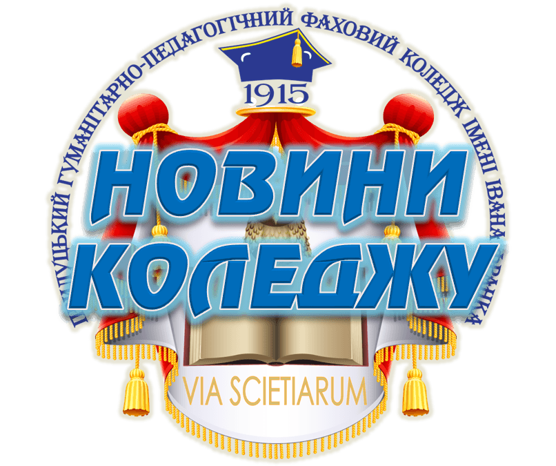 Атестація педагогічних працівників 2026