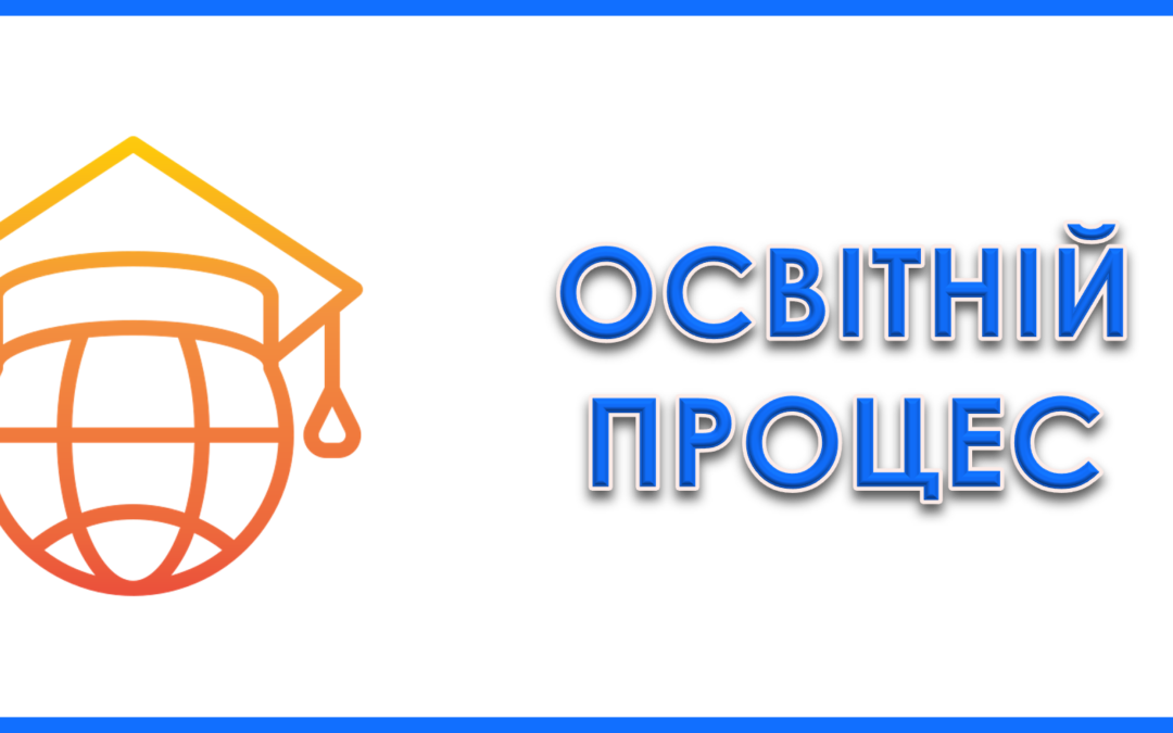Ярмарка вибіркових дисциплін