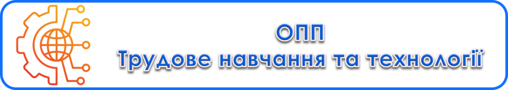 Це зображення має порожній атрибут alt; ім'я файлу %D0%A2%D0%9D-1024x182.png