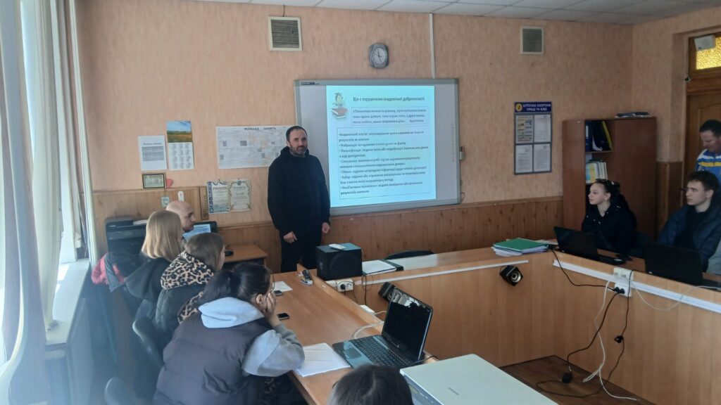 Виховна година “Доброчесність у навчанні”