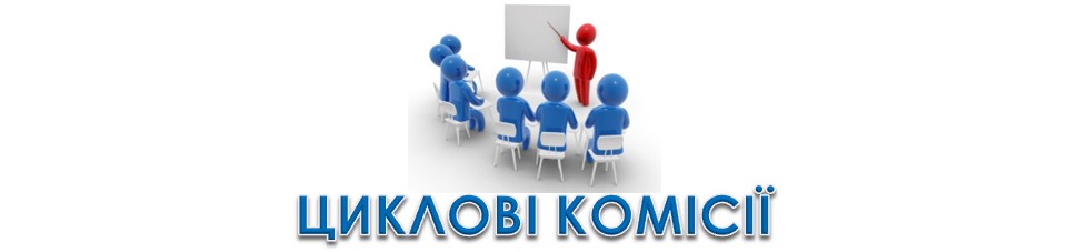 Підсумки  проведення декади